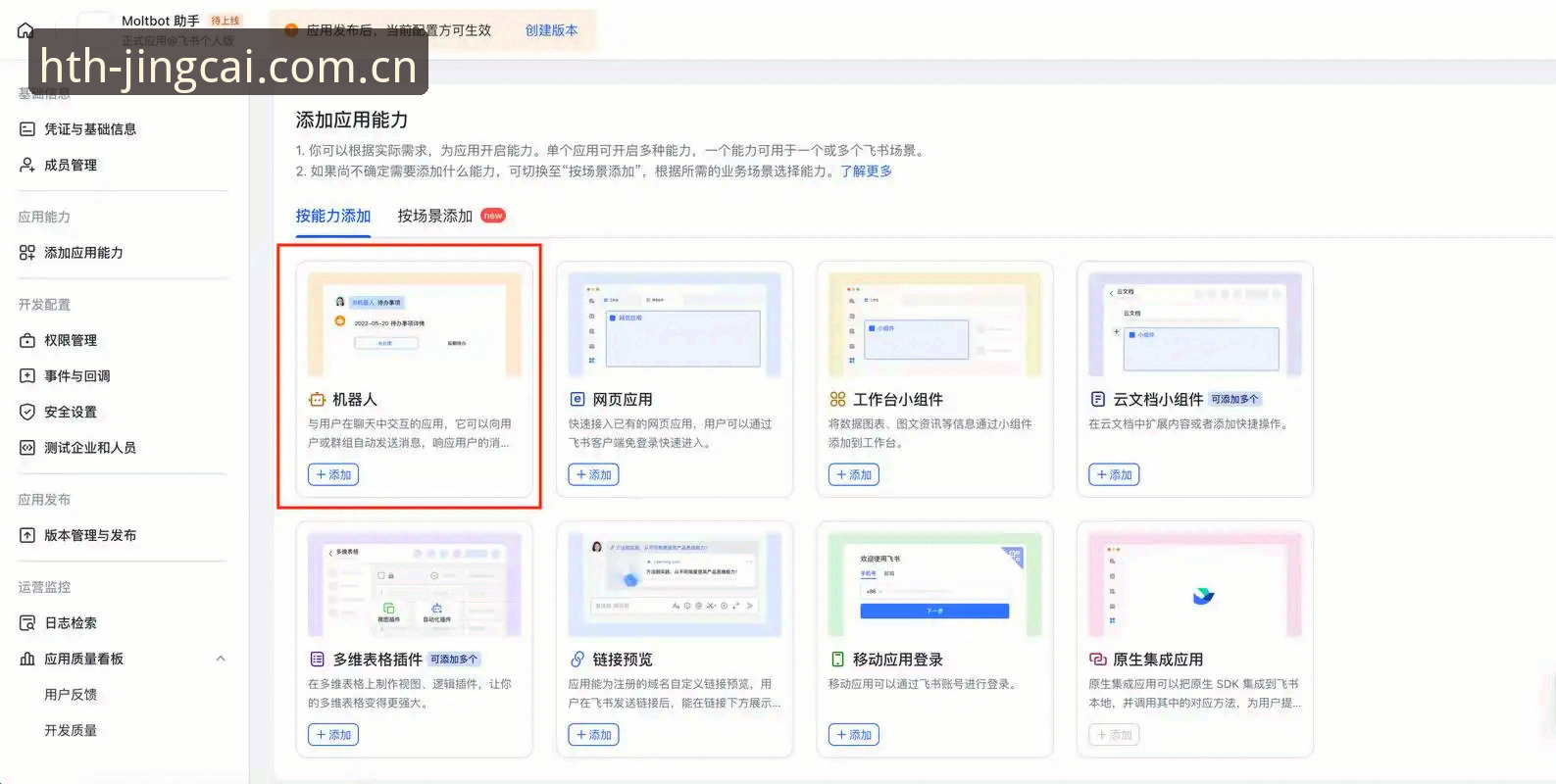 华体会CN登录入口实用技巧：避开常见坑，高能玩家实操指南