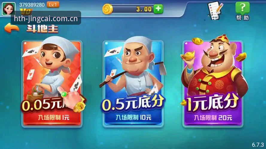 华体会体育平台iOS下载与CN登录完整使用指南